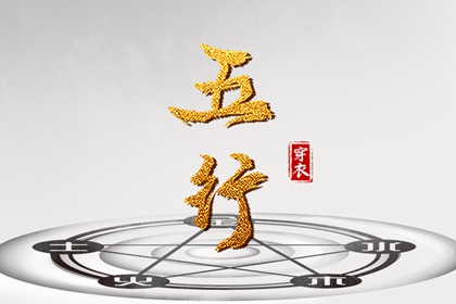 2025年黄历吉日查询|2025年老黄历|今日黄历吉时宜忌查询
